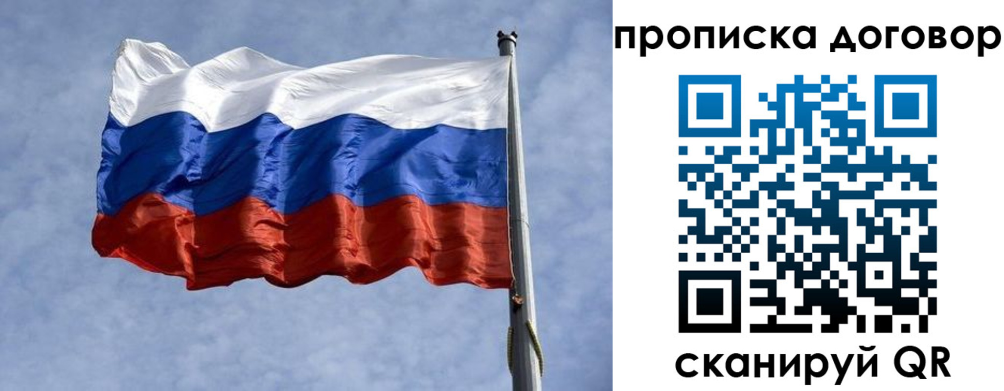 временная регистрация для всех в Дятьково