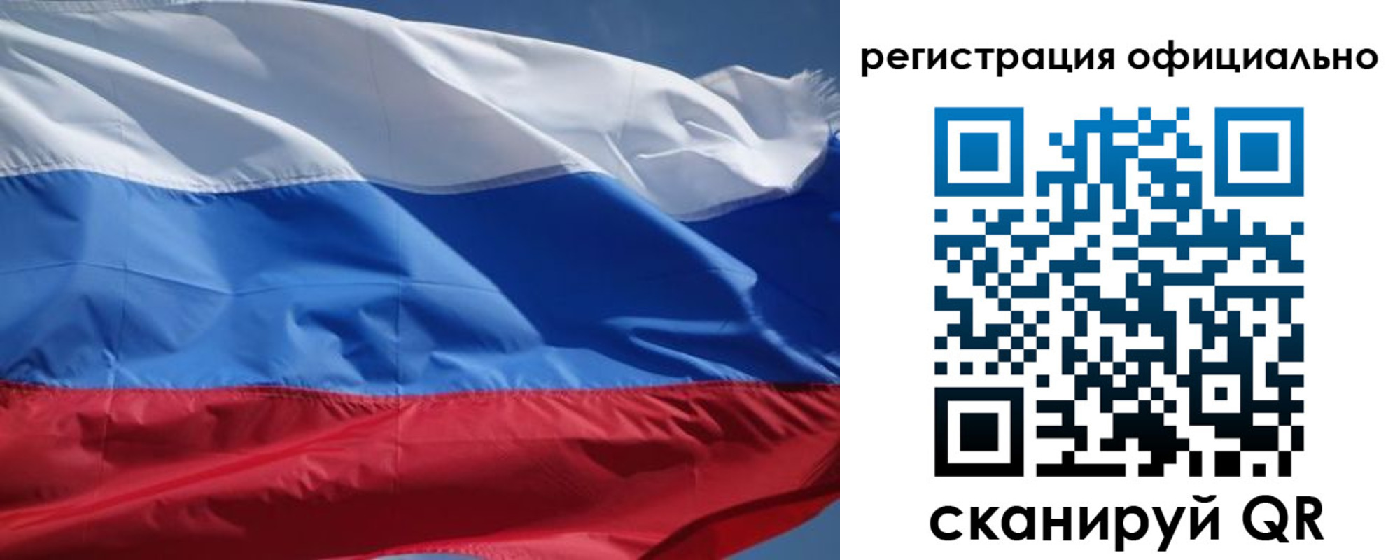 прописка законно в Дятьково