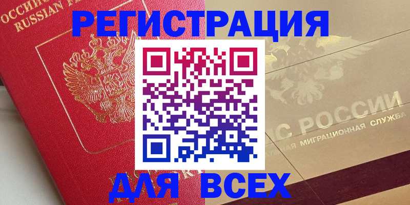 найти адрес прописки в Дятьково